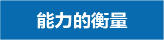 标题_画板 1 副本 11.jpg